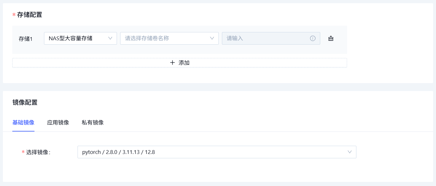 Storage and image