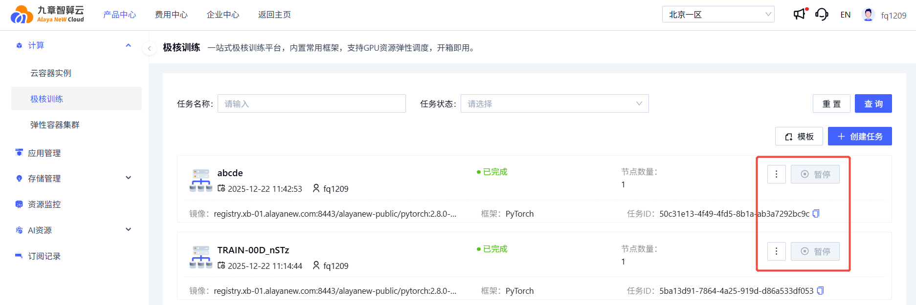 List page actions