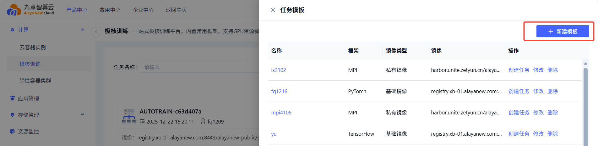 Create template entry
