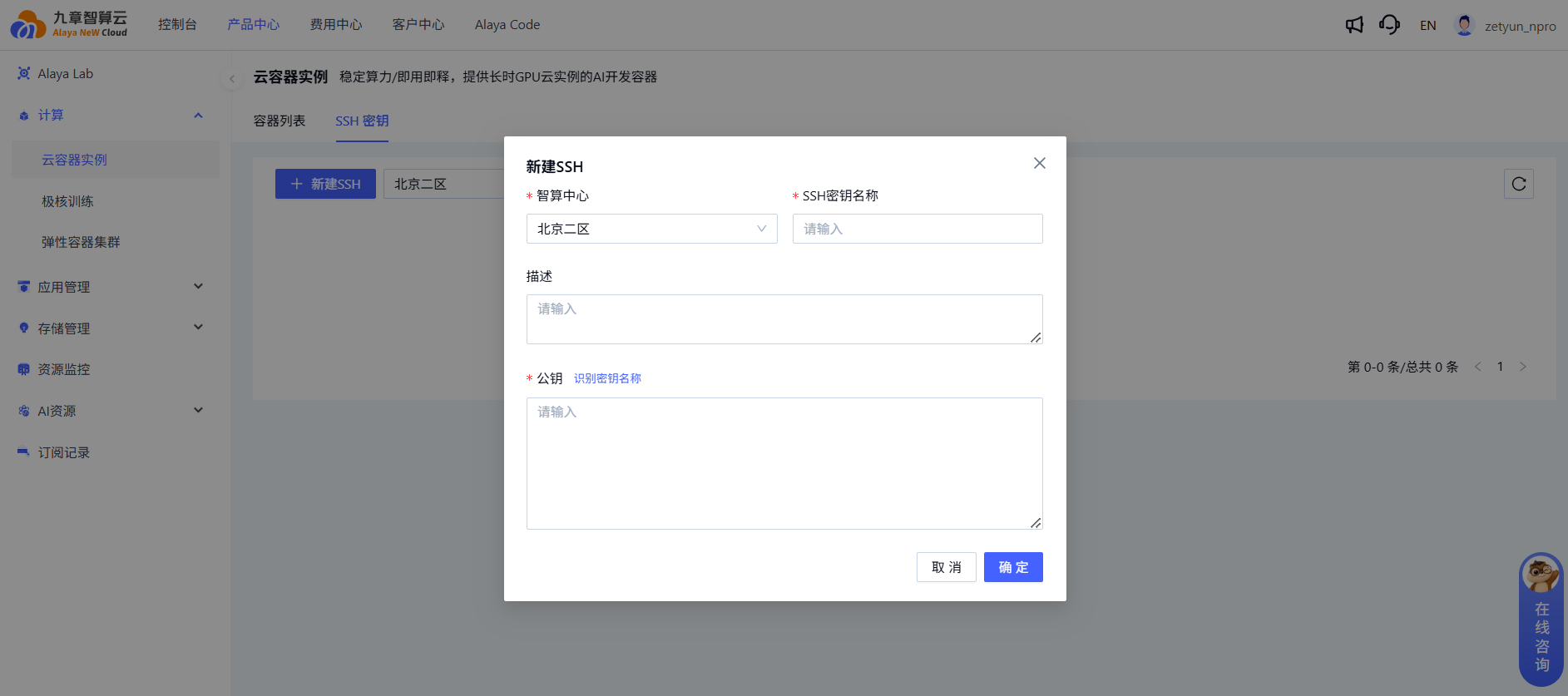 企业注册