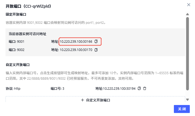 企业注册