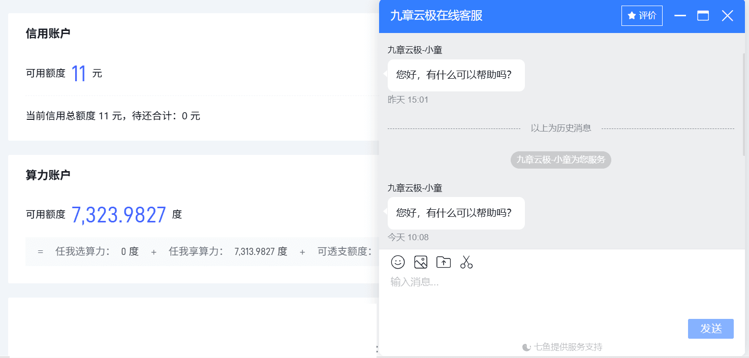 企业注册