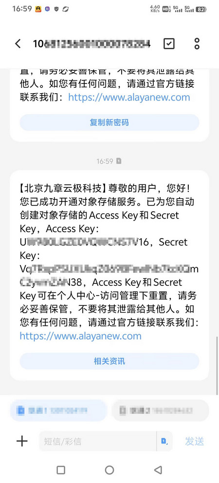 企业注册