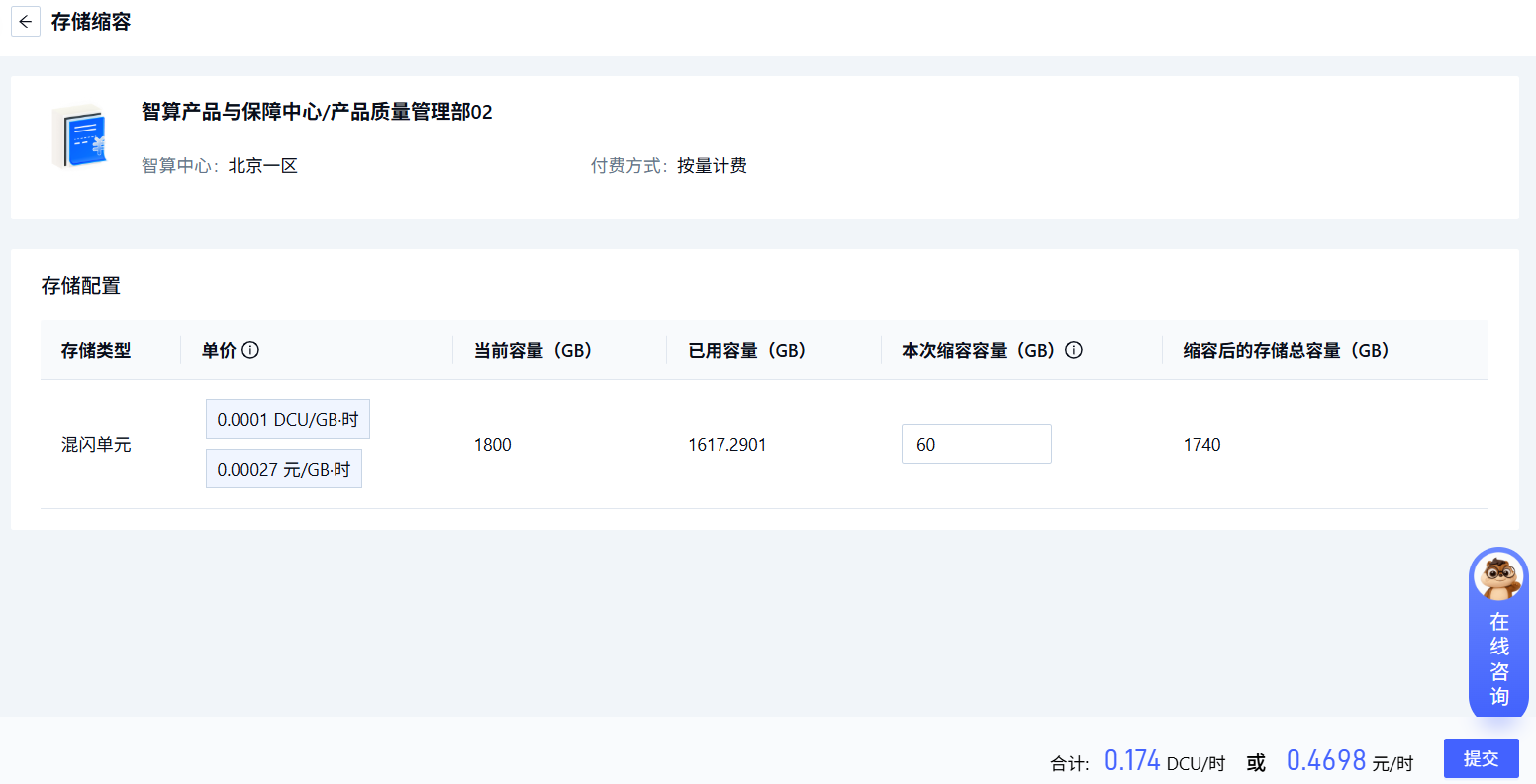 企业注册