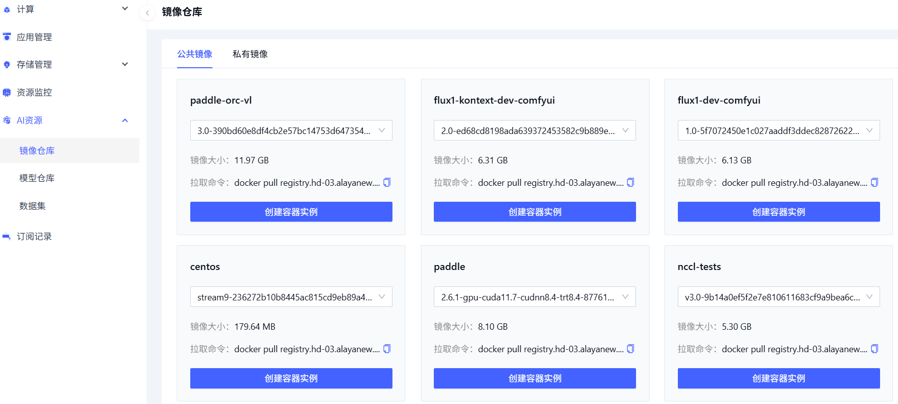 Registry list