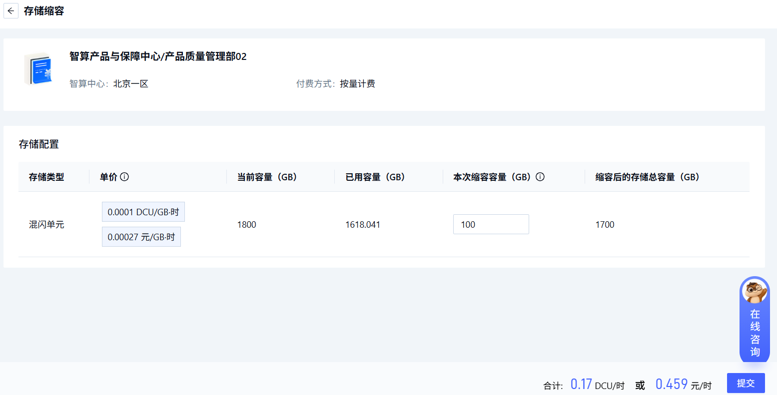 企业注册