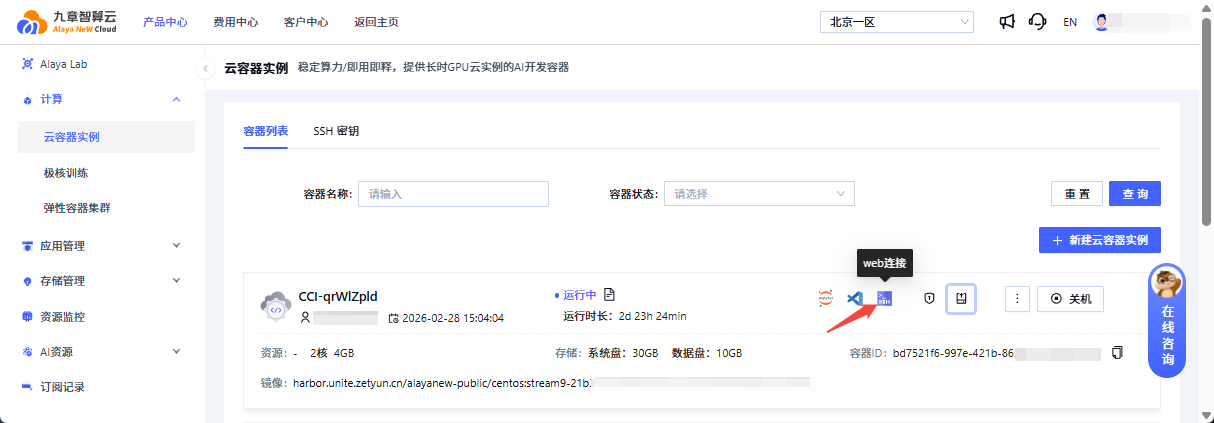 Open ports 5