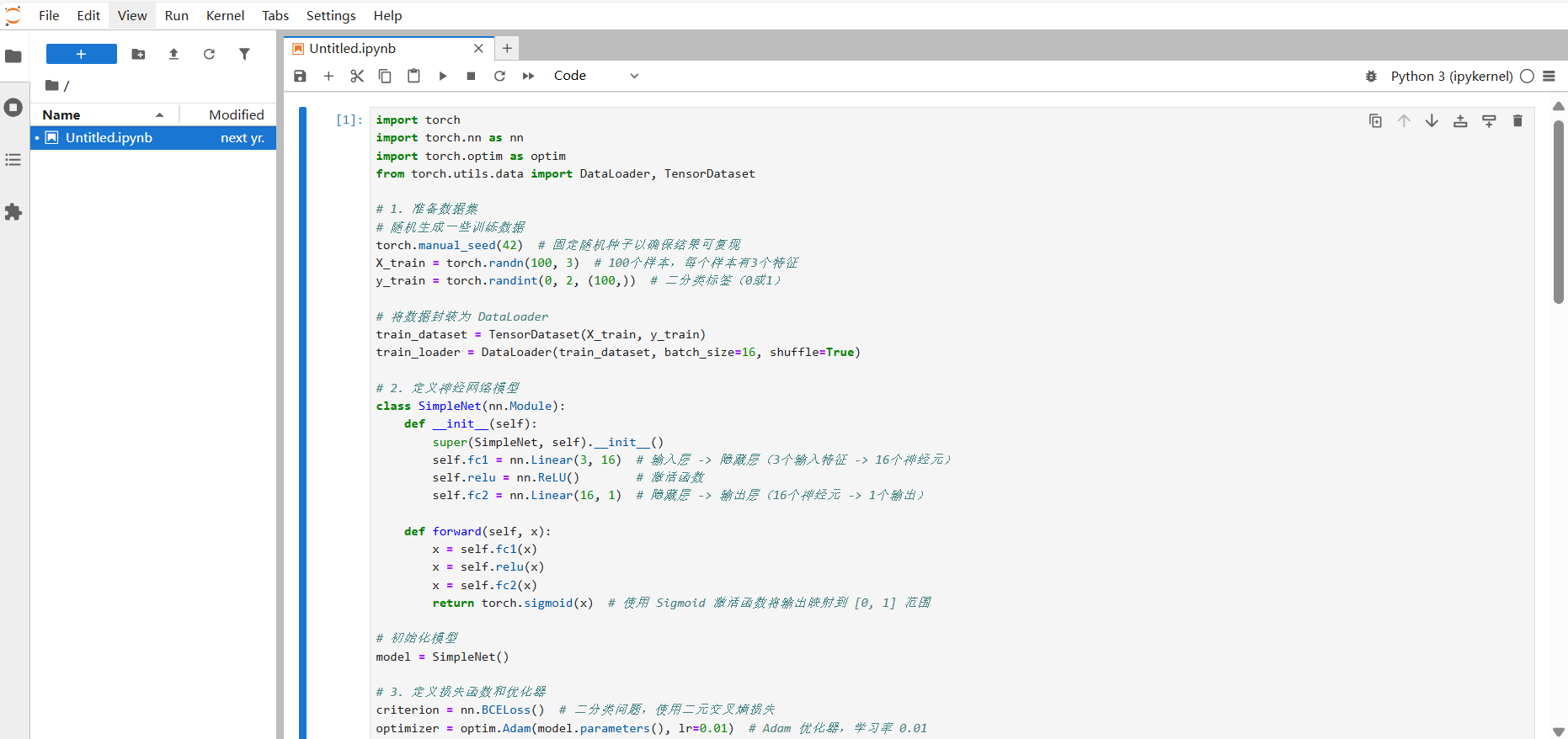 Jupyter login