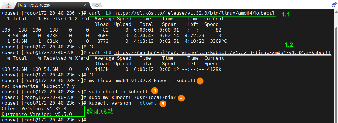 Linux 安装步骤