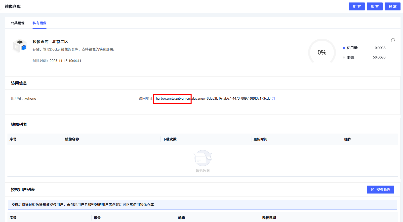 Registry details