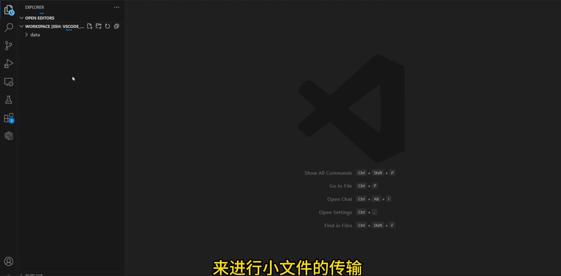 存储开通