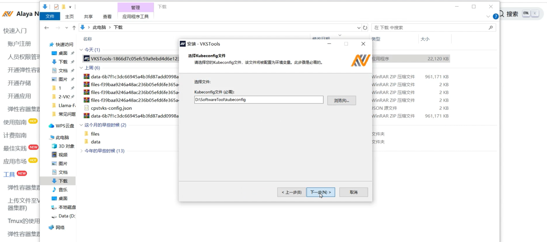 存储开通