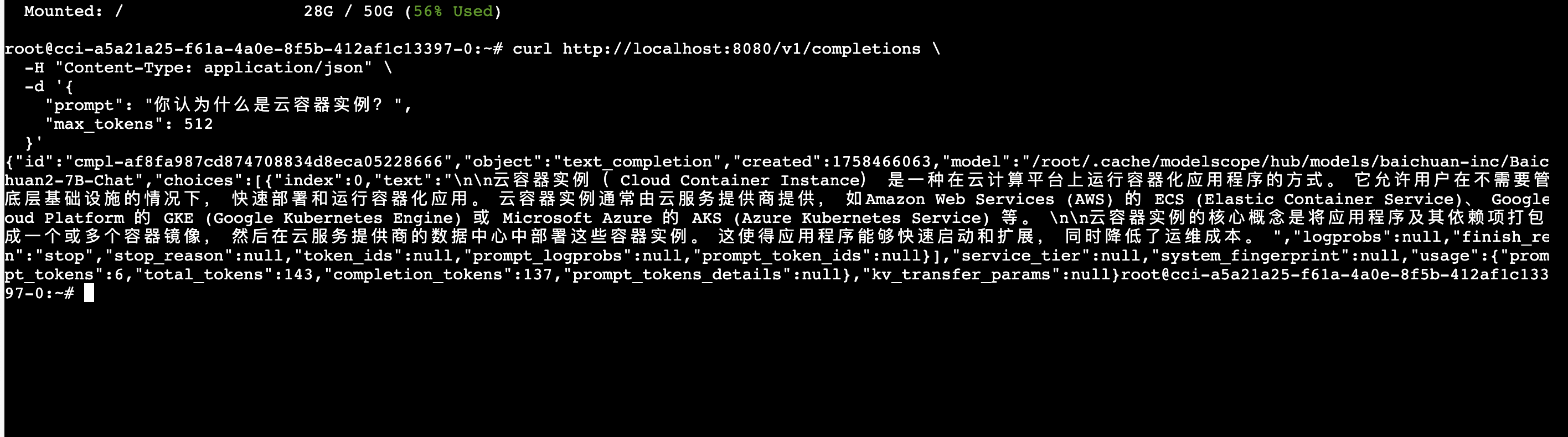 image-20250921224812628