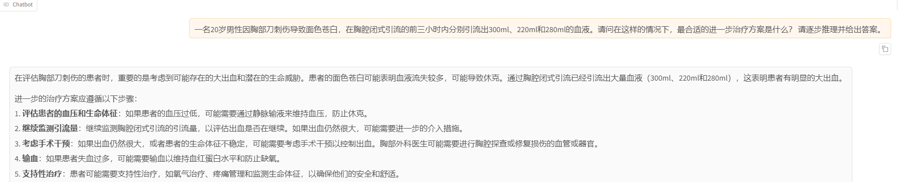 卸载模型后的对话1