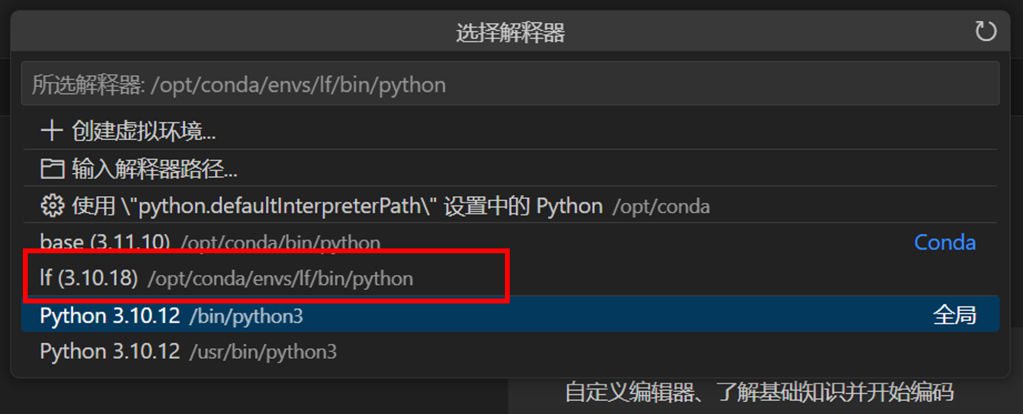 python