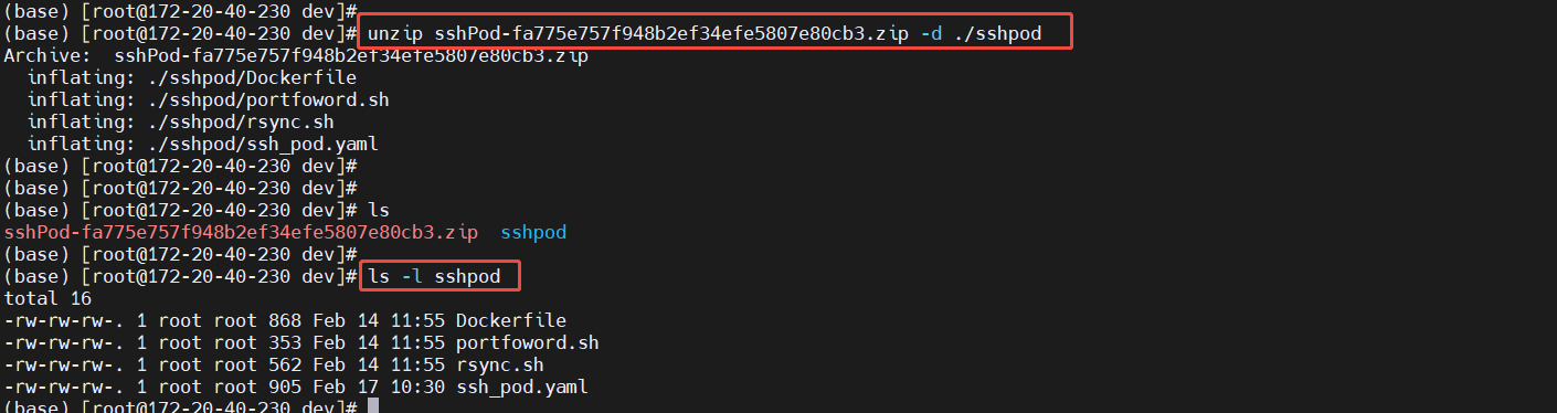 image-20250218112300996